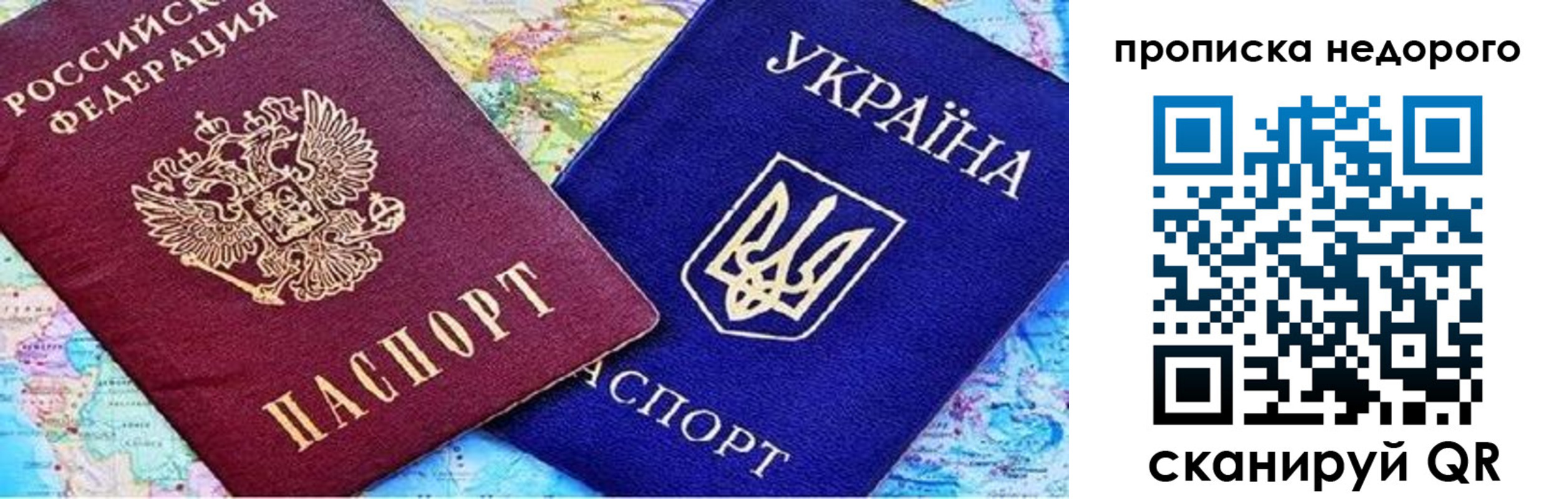 где прописаться в Лангепасе