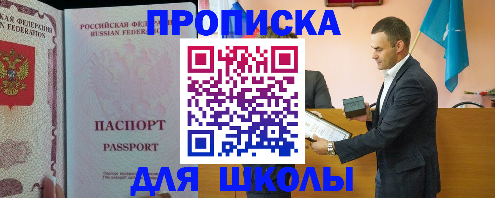 пропишу в квартире в Лангепасе