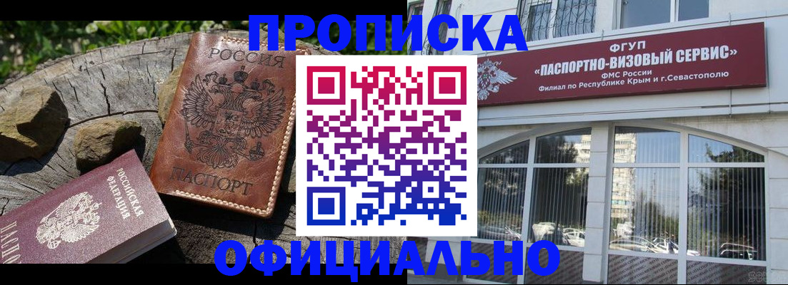 найти адрес прописки в Лангепасе